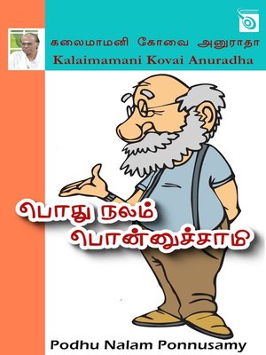 cover image of Podhu Nalam Ponnusamy